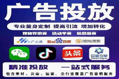 百度推广计费模式详解——以某品牌为例